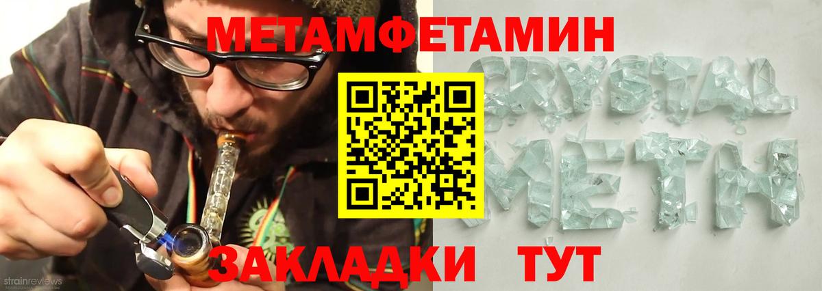 АМФ  Вход с VPN  АМФЕТАМИН  Касимов  Амфетамин Розовый 