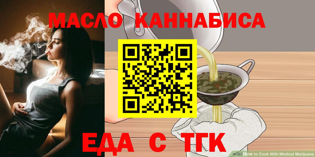 Canna-Cookies марихуана  Вход с VPN  Касимов 