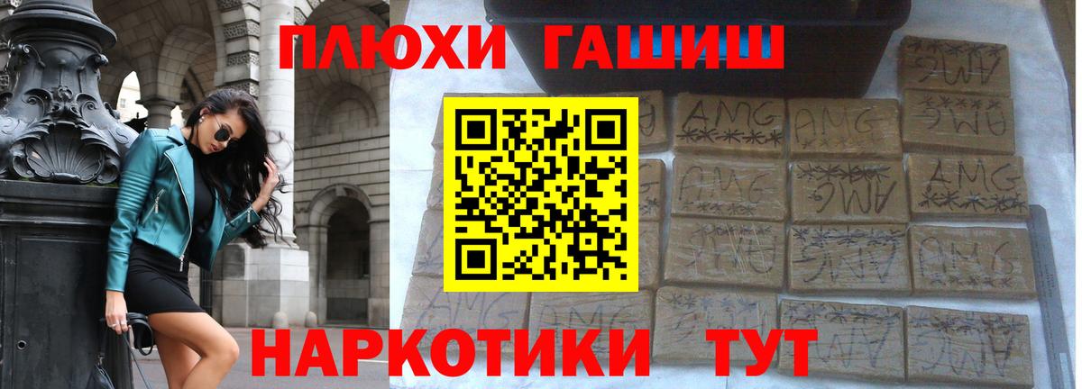 Гашиш индика сатива Касимов