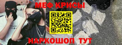 альфа пвп VHQ Железноводск
