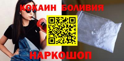 каннабис Бийск