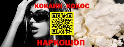 каннабис Бийск