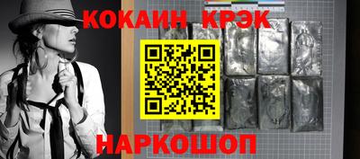 хмурый Беслан