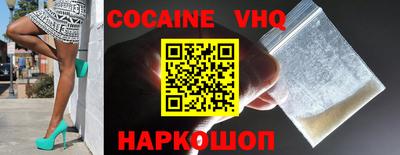 каннабис Бийск