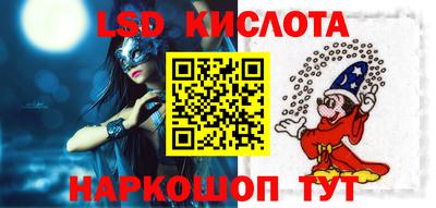 хмурый Беслан