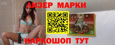 apvp Железногорск