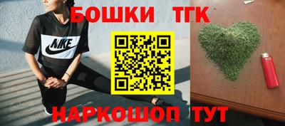 каннабис Бийск