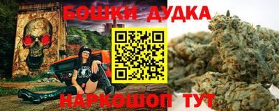 каннабис Бийск