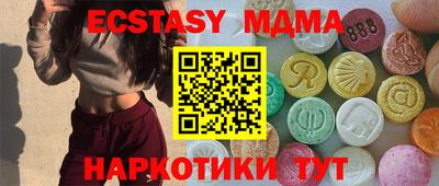 mix Ефремов
