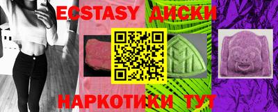 каннабис Бийск