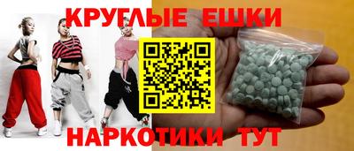 каннабис Бийск