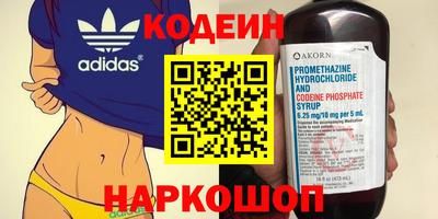 каннабис Бийск