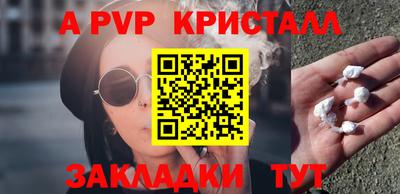 хмурый Беслан