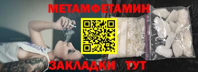 хмурый Беслан