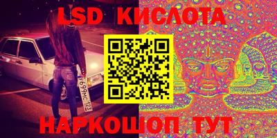 каннабис Бийск
