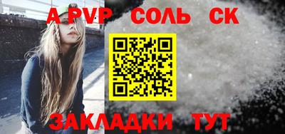 каннабис Бийск