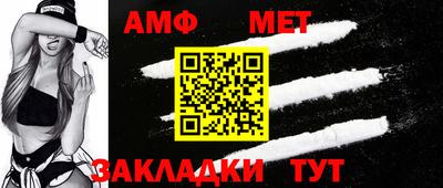 хмурый Беслан