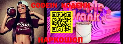 хмурый Беслан