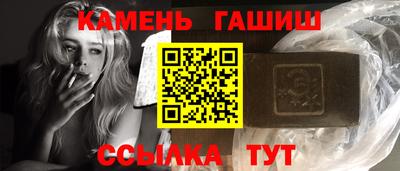 каннабис Бийск