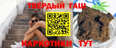 каннабис Бийск