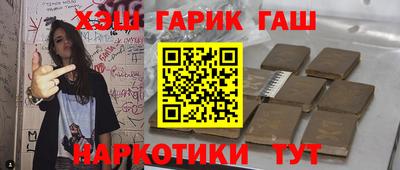 каннабис Бийск