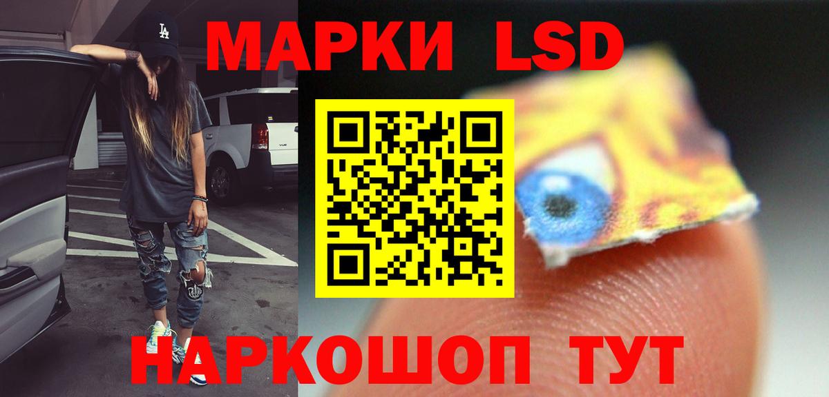 LSD-25 экстази кислота  Лсд 25 экстази кислота  Вход с VPN  Касимов 