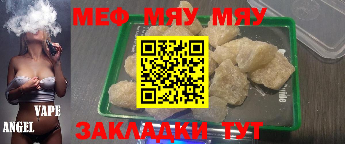 МЕФ  Касимов
