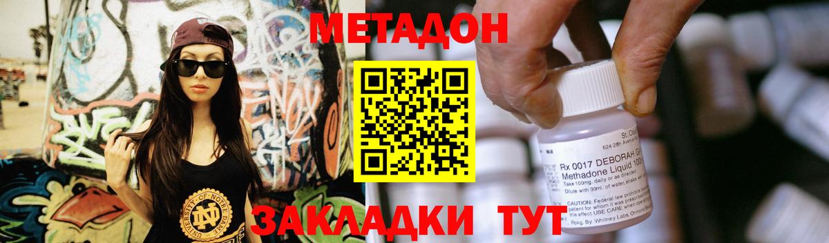 Бошки Шишки  Касимов  Alpha-PVP СОЛЬ кристаллы  МЕФ кристаллы  МЕФ  Гашиш  Вход с VPN 