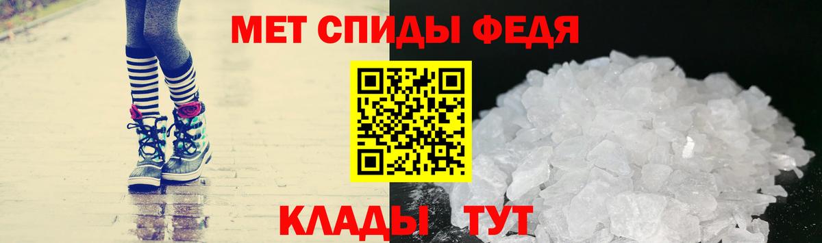Первитин винт  Вход с VPN  Касимов 