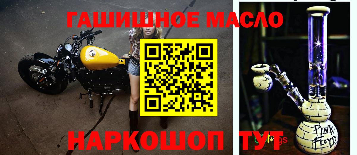 Дистиллят ТГК концентрат Касимов