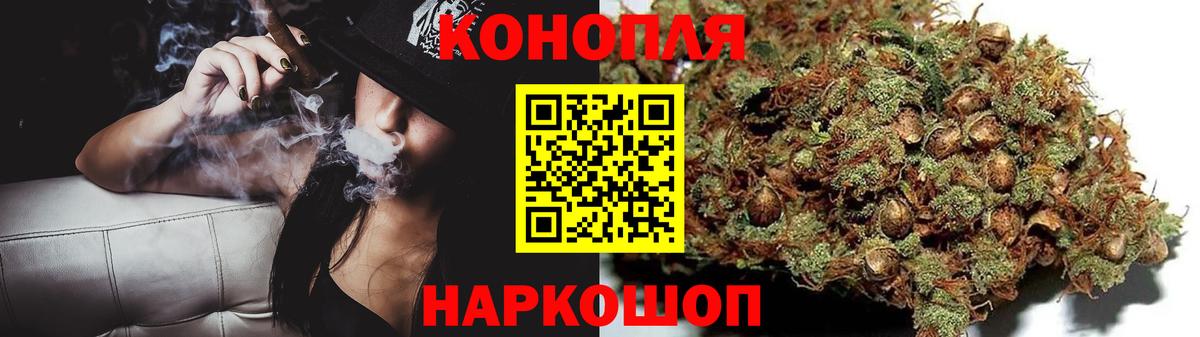 Каннабис THC 21% Касимов