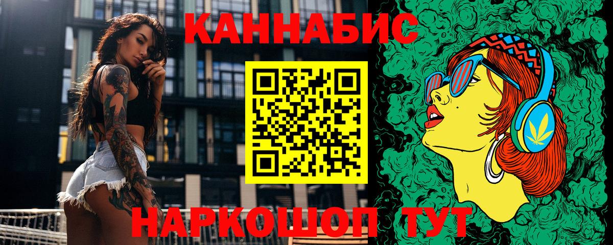 Касимов  Канабис марихуана  Бошки Шишки планчик  Вход с VPN  Каннабис OG Kush  Бошки марихуана план 